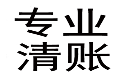 欠款不归还会有哪些法律风险？